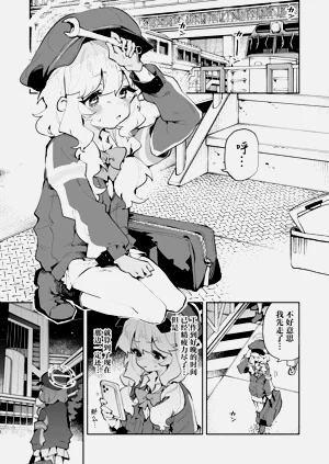 第3頁圖