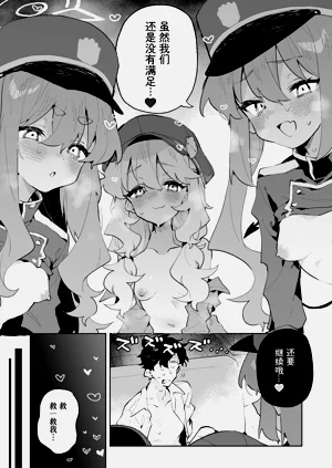 第42頁圖