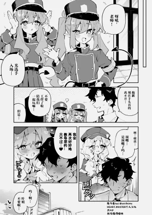 第43頁圖