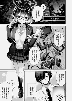 第3頁圖