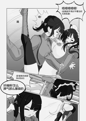 第12页图