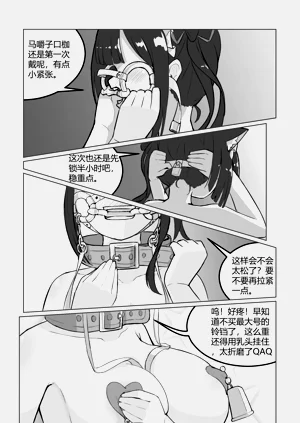 第2页图