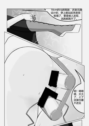 第3页图