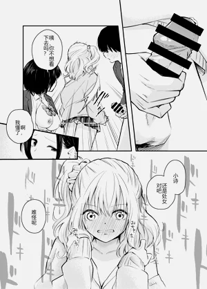 第11页图