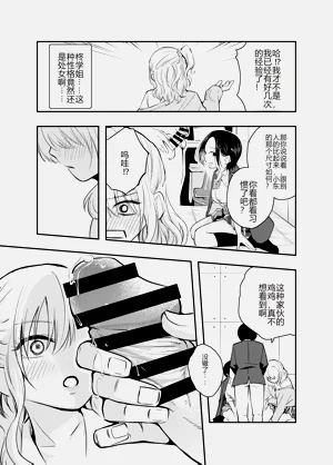 第12页图