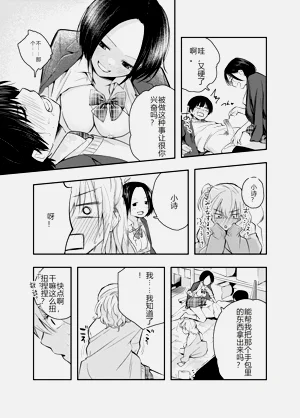 第18页图