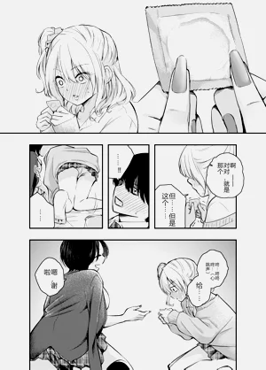 第19页图