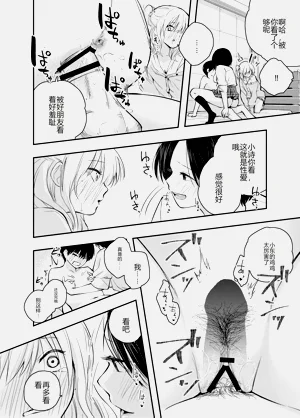 第25页图