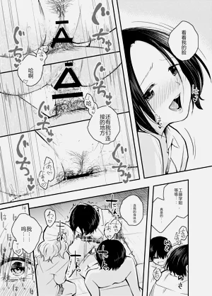 第26页图
