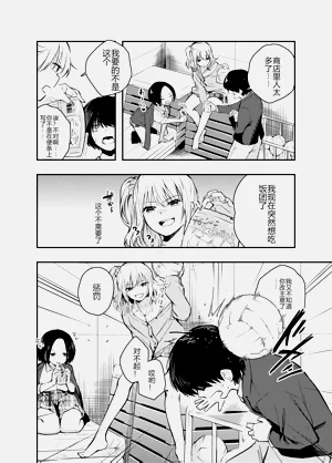 第3页图