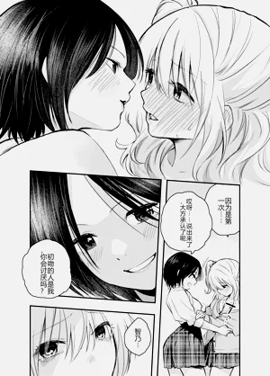 第30页图