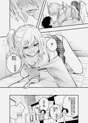 第37页图