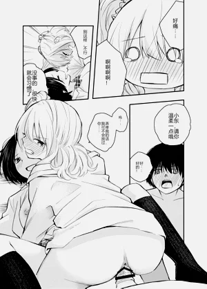 第41页图