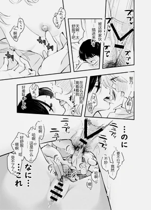 第44页图