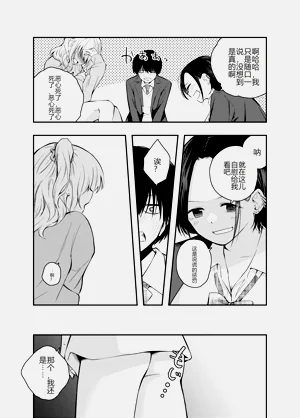 第7页图