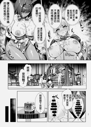 第35页图