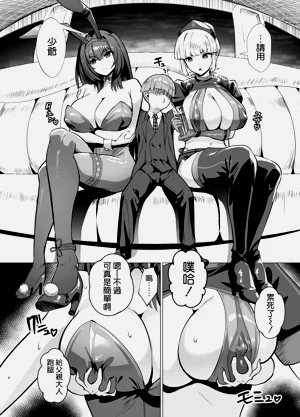 第4页图