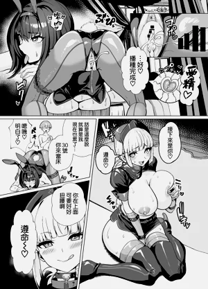 第61页图