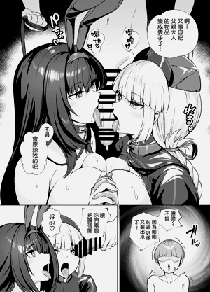 第74页图