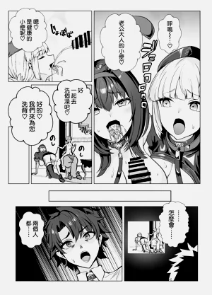 第75页图
