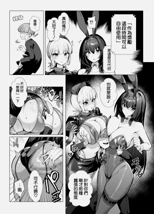 第9页图