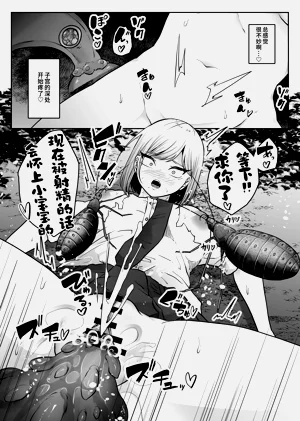 第20页图