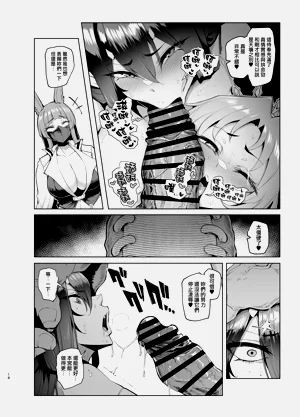 第18页图