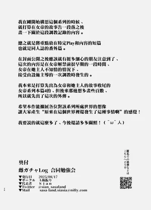 第26页图