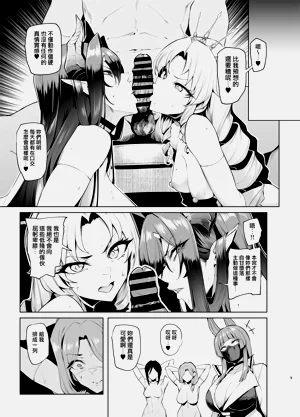 第9页图