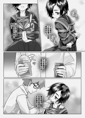 第10頁圖