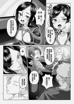 第20頁圖