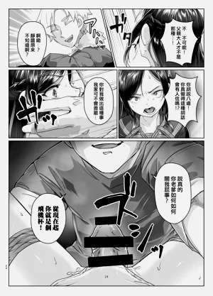 第24頁圖