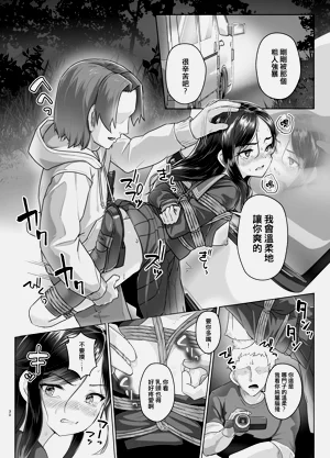 第30頁圖