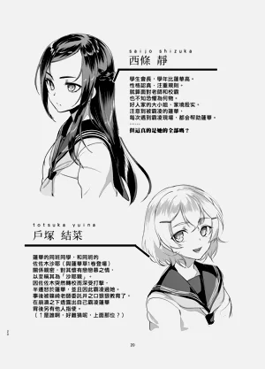 第38頁圖