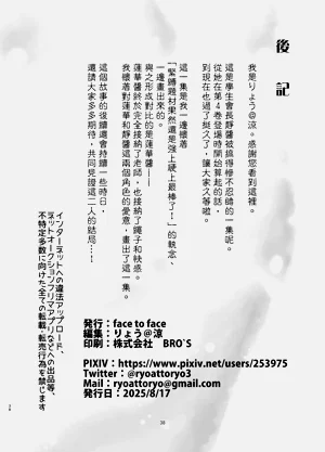 第40頁圖