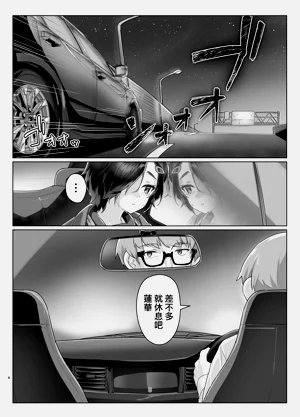 第8頁圖
