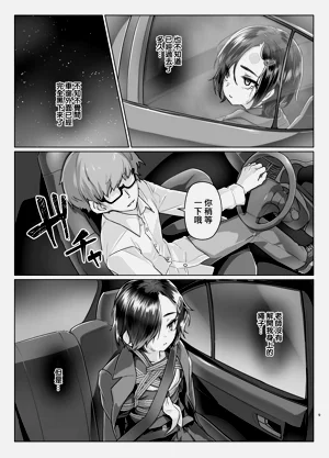 第9頁圖