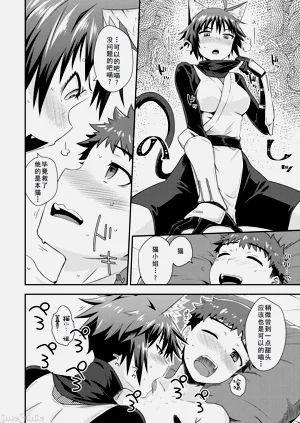 第12頁圖