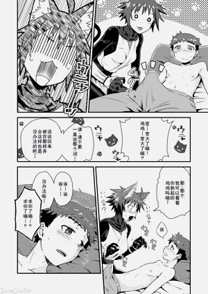 第14頁圖