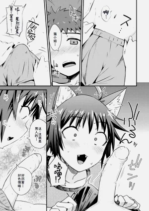 第17頁圖