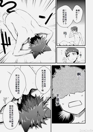 第33頁圖