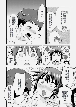 第34頁圖