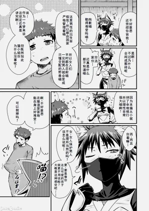 第9頁圖