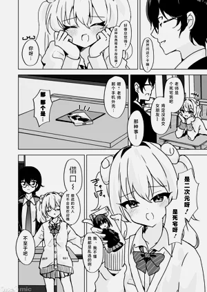 第2页图