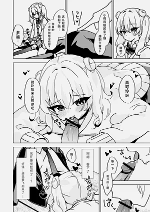 第6页图