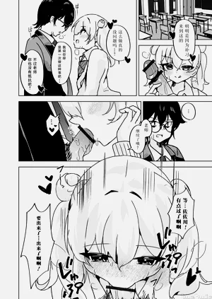 第8页图