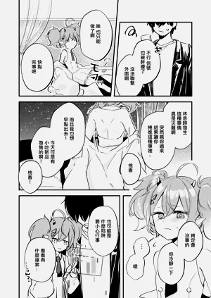 第3頁圖