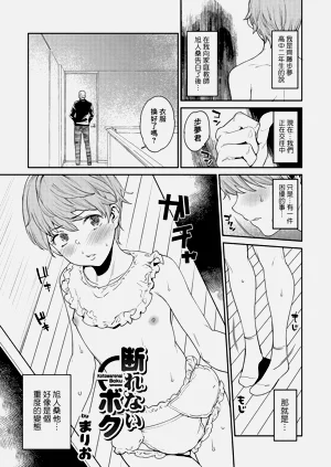 第1页图