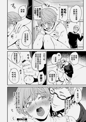 第16页图