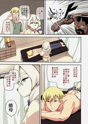 第25頁圖